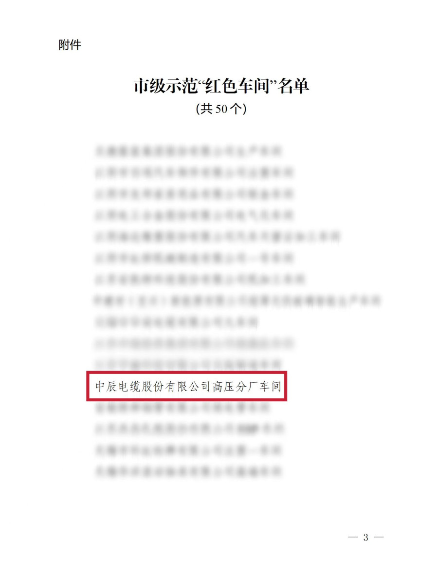 1675733248940096RITe.jpg ΢ÐÅͼƬ_20230106183144.jpg