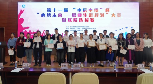 δ حwww.Ƿʡcom±˸ְУְҵ롱ʾ