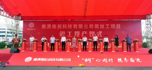 عɼѶwww.Ƿʡcomعȫӹ˾ӥ̶ƼͭӹĿ916˳깤Ͷ