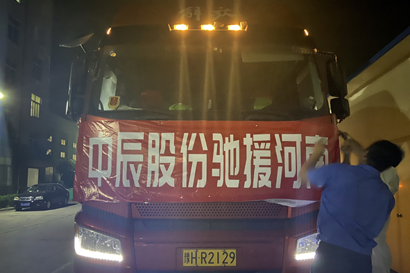 非凡国际(中国区)-官方网站